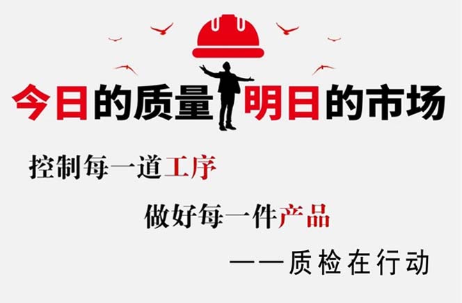 以質(zhì)為基，錨定市場(chǎng)未來